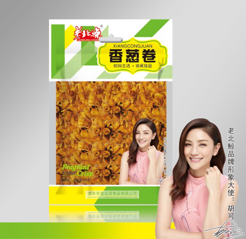 香葱卷