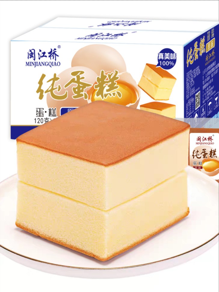 闽江桥-纯蛋糕