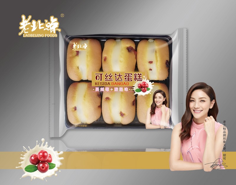 可丝达蛋糕