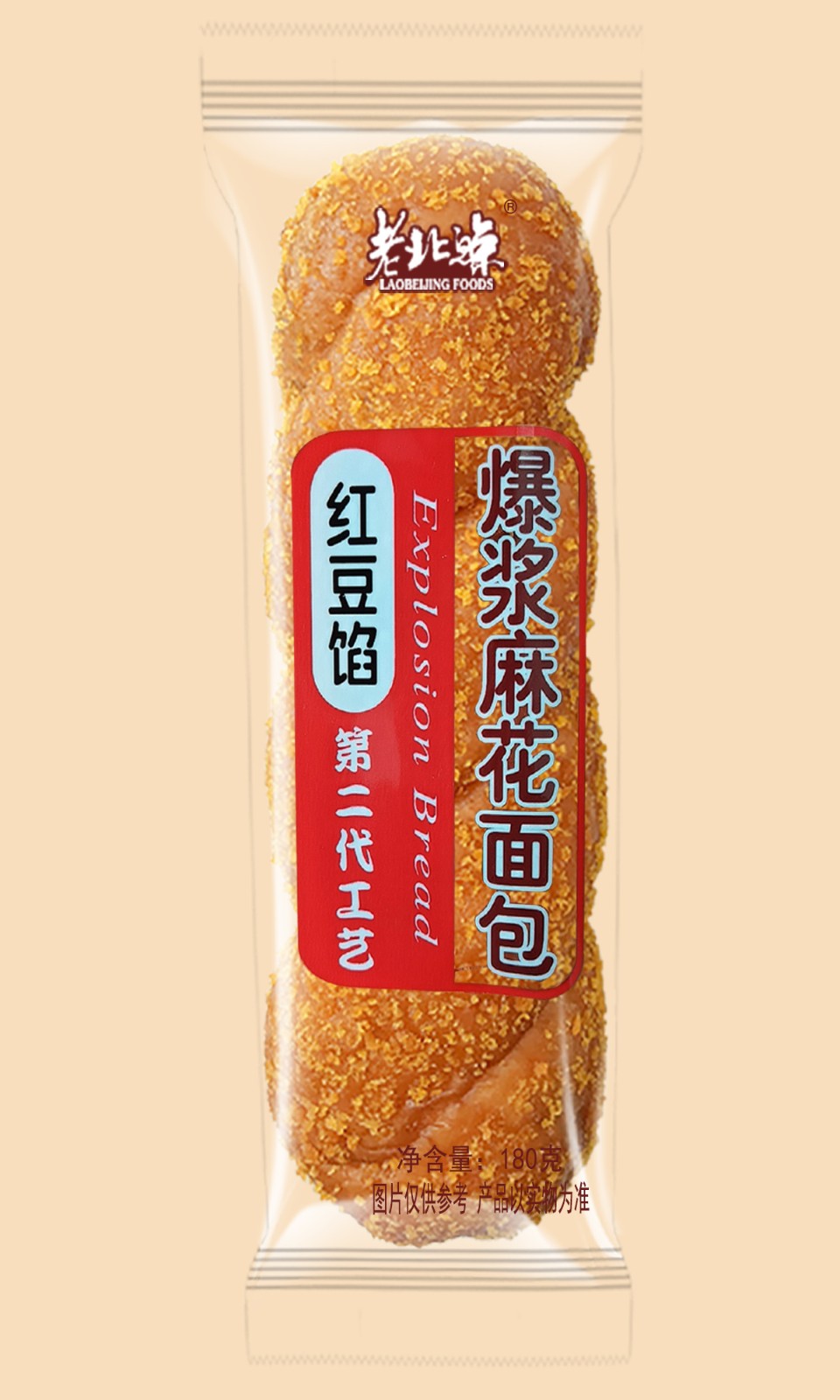 注心麻花（红豆味）