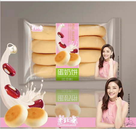 蛋奶饼（红豆味）