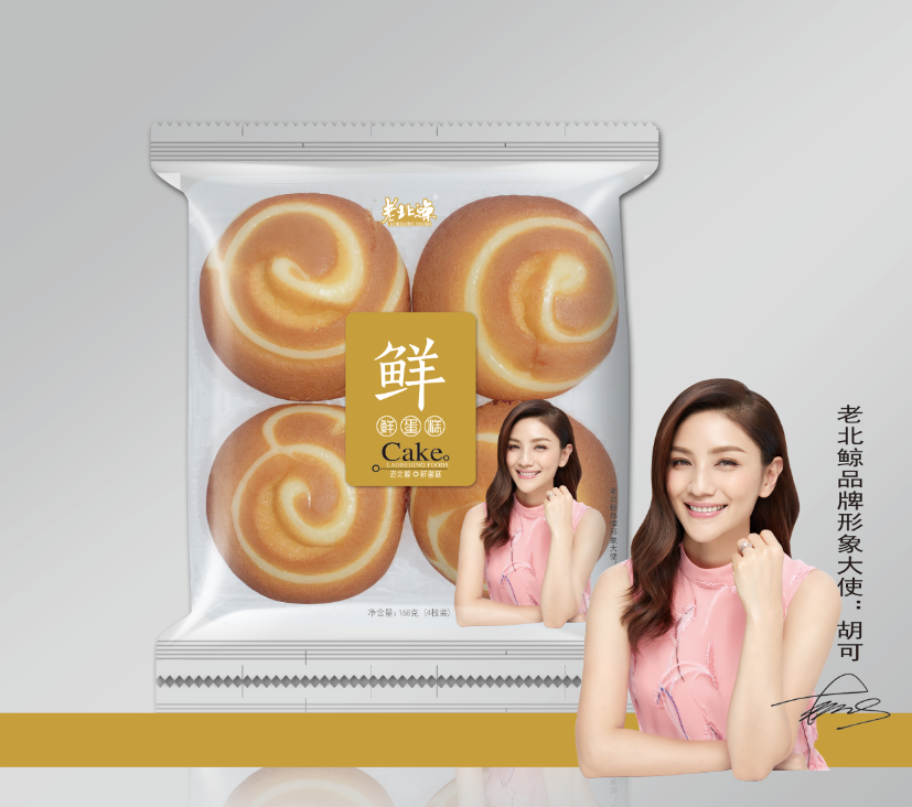鲜蛋糕