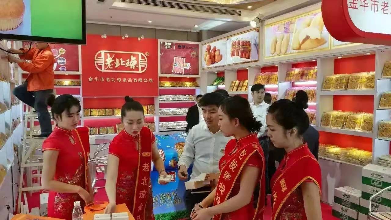 成都会展