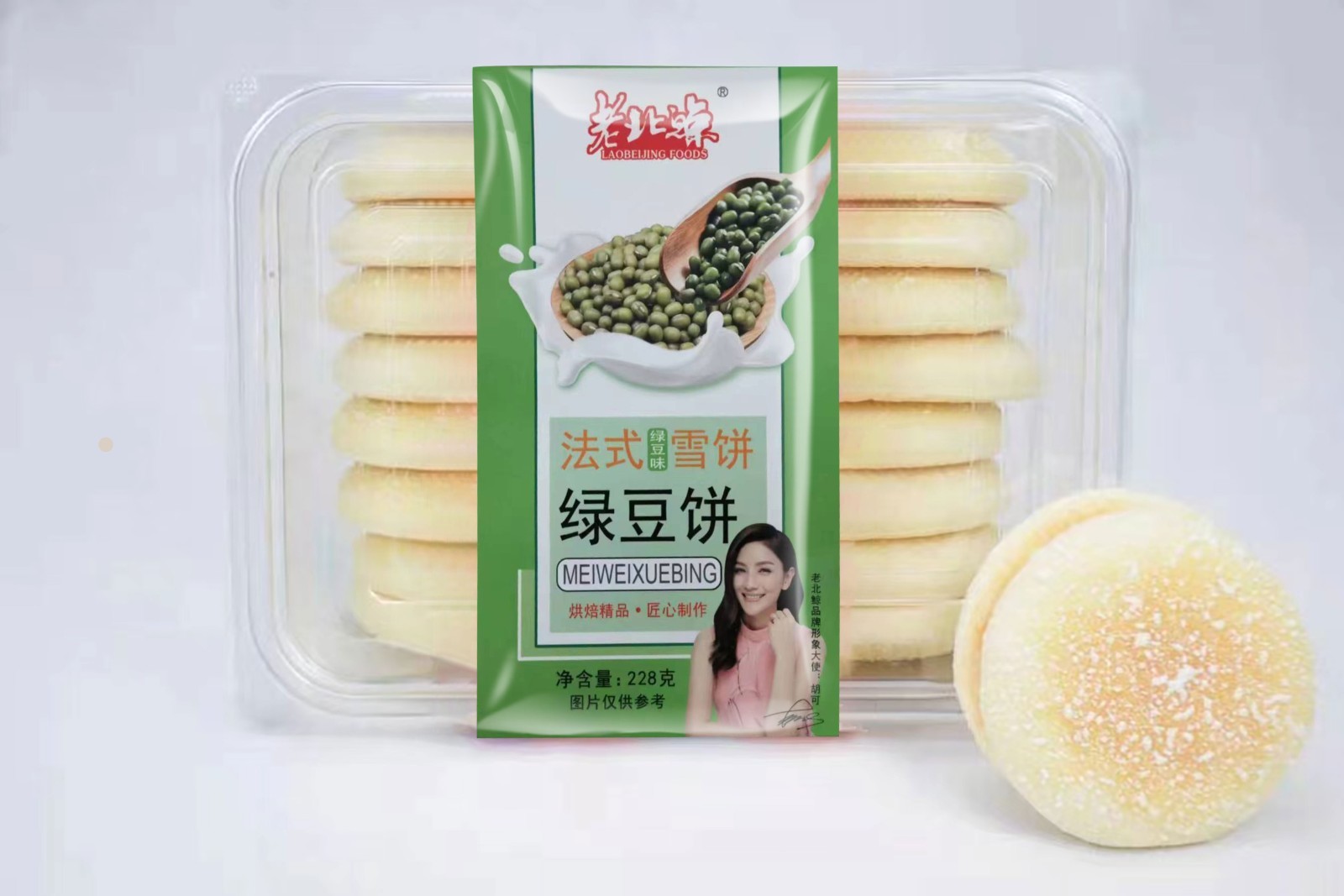 法式雪饼（绿豆味）
