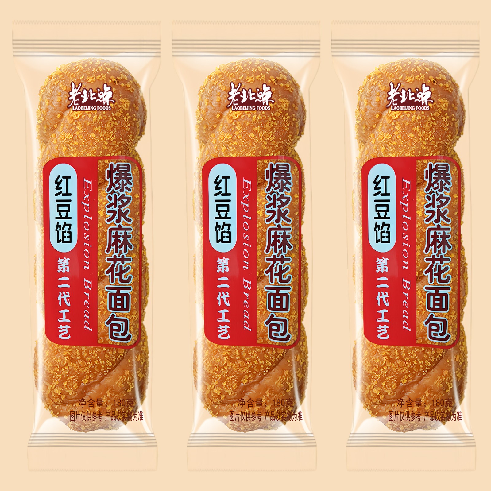 注心麻花（红豆味）