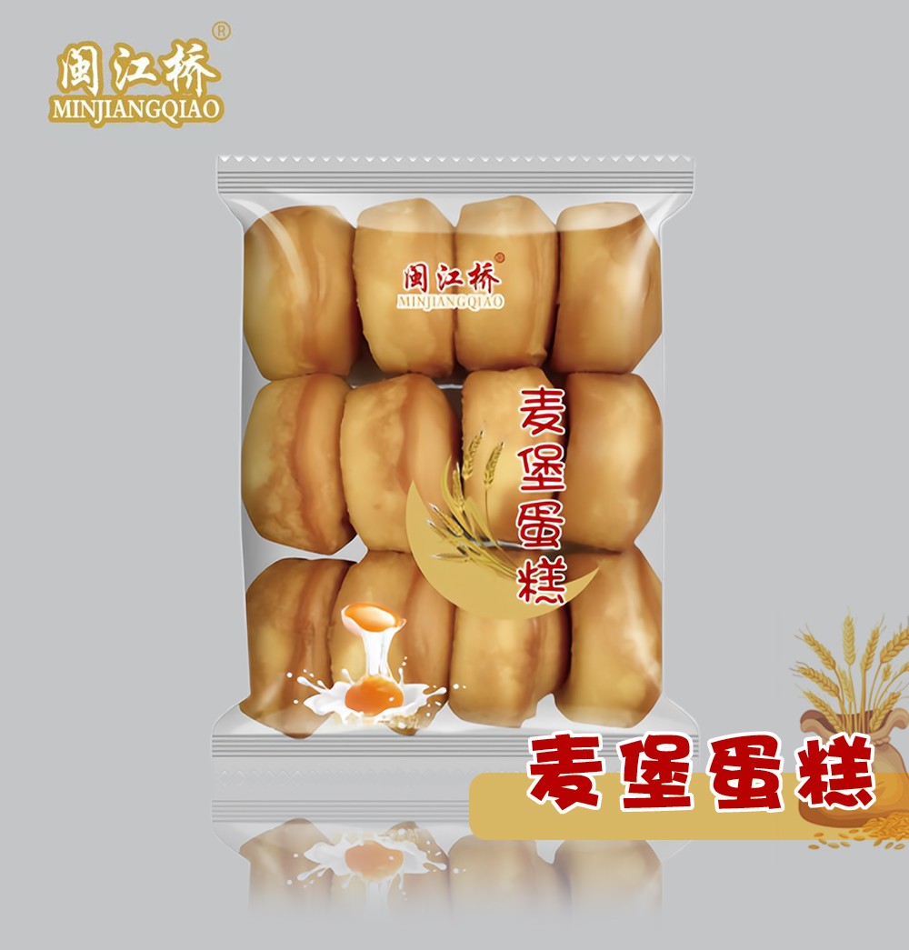 闽江桥-麦堡蛋糕