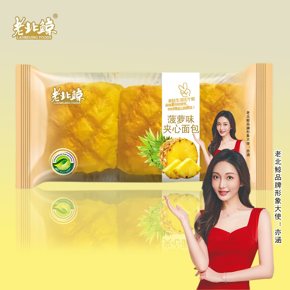 菠萝味夹心面包
