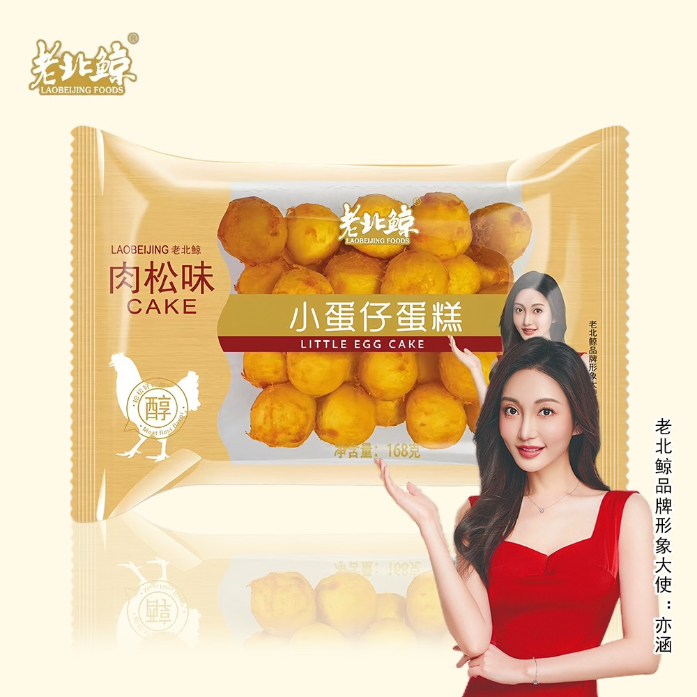 168小蛋仔蛋糕（肉松味）