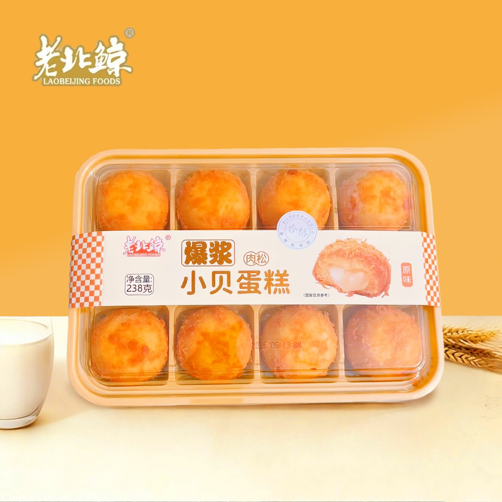 爆浆小贝蛋糕（肉松味）