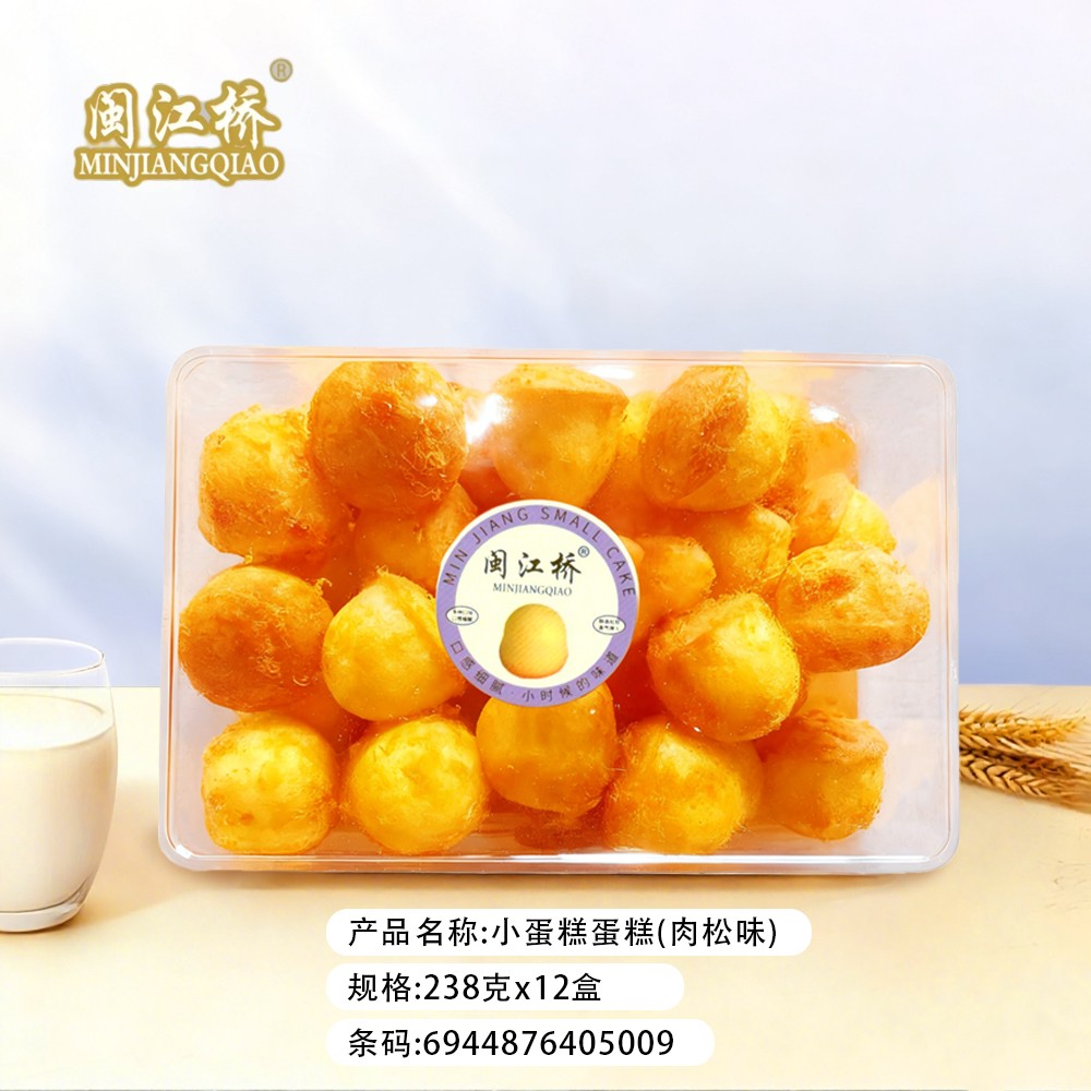 238克-闽江桥小蛋仔蛋糕（肉松味）