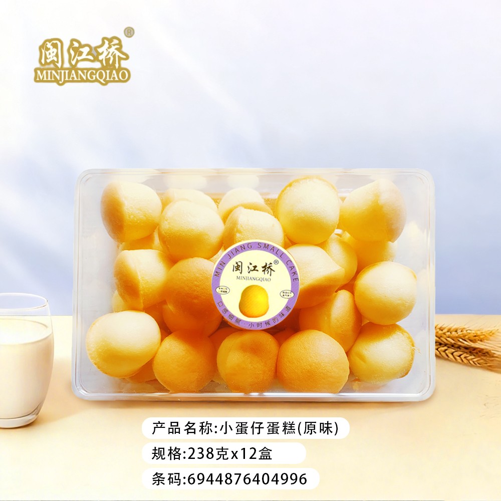 238克-闽江桥小蛋仔蛋糕（原味）