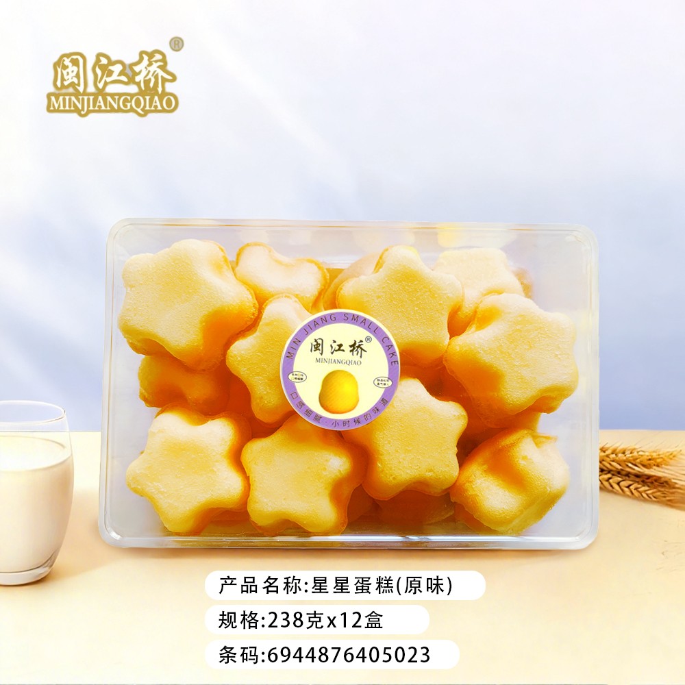 238克-闽江桥小星星蛋糕（原味）