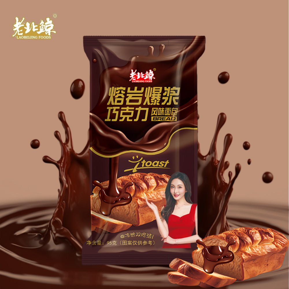 熔岩爆浆巧克力面包