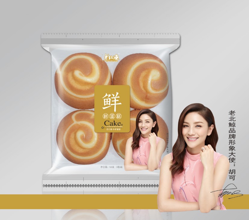 蛋糕的起源与选购 它要怎么做？