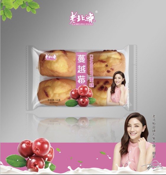 糕点的制作方法