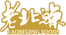 23年品牌历史