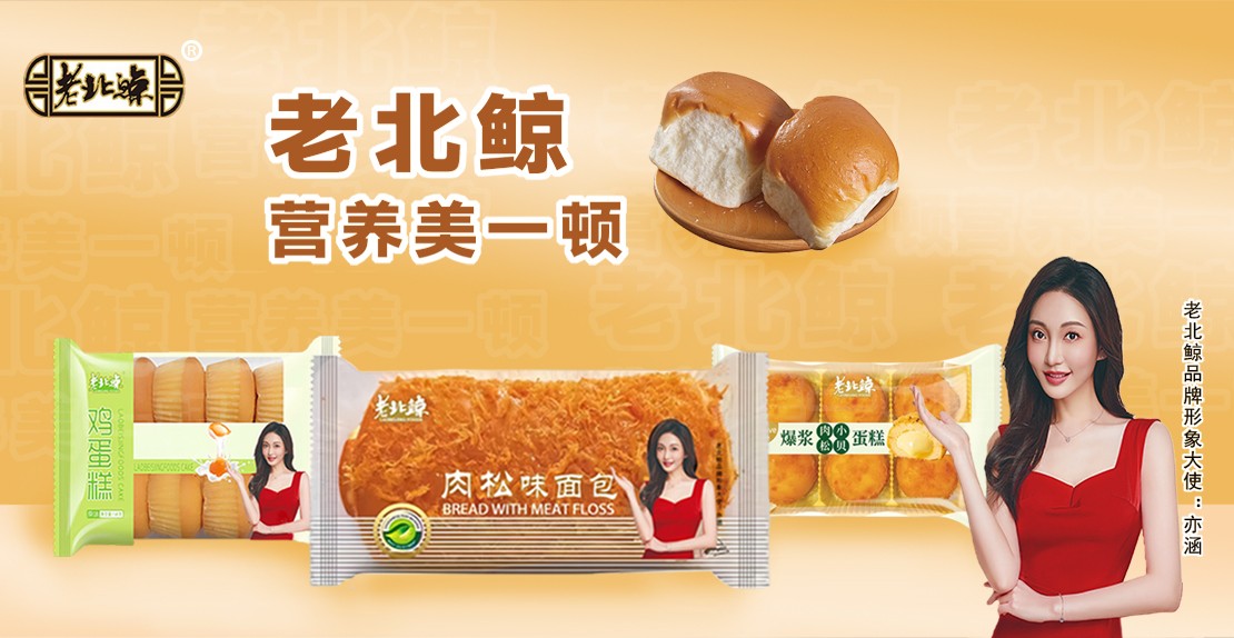 线上食品成交持续高速增长 女性是消费零食主力